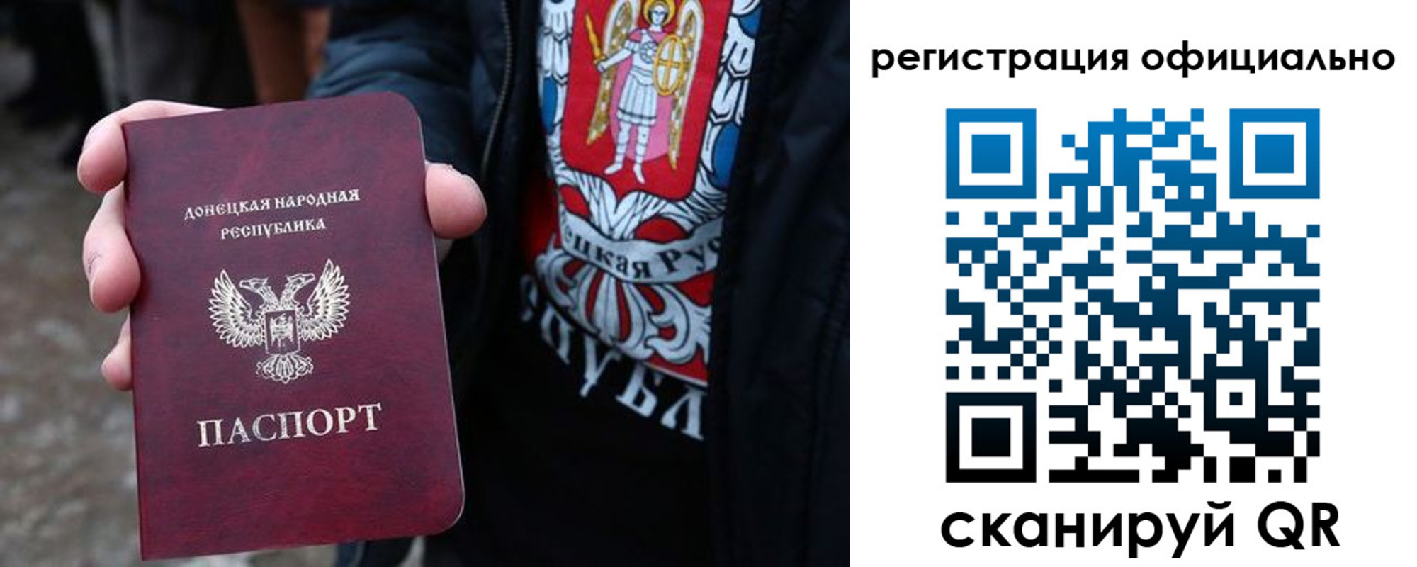 прописка штамп в Урус-Мартане