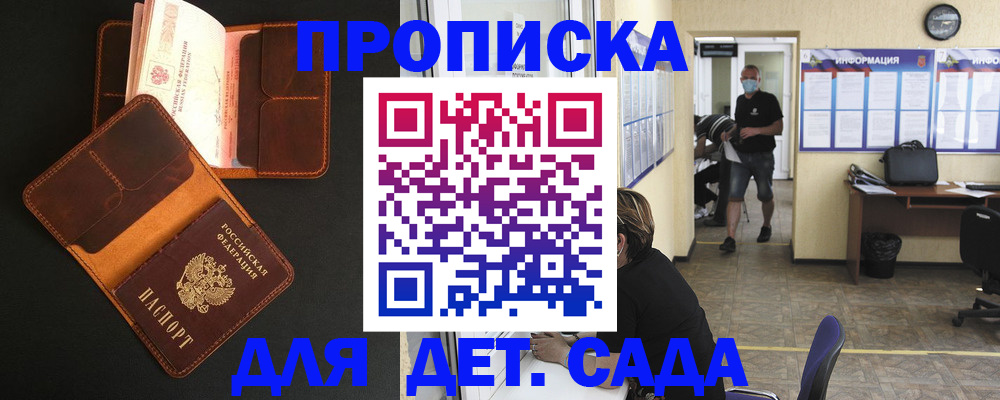 регистрация для школы в Урус-Мартане